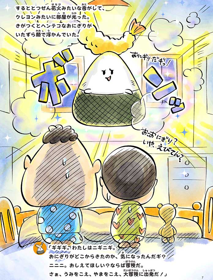 Cont mainvisual slide img 02@2x