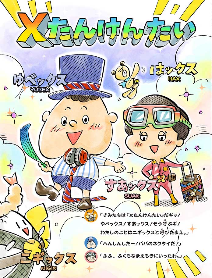 Cont mainvisual slide img 03@2x