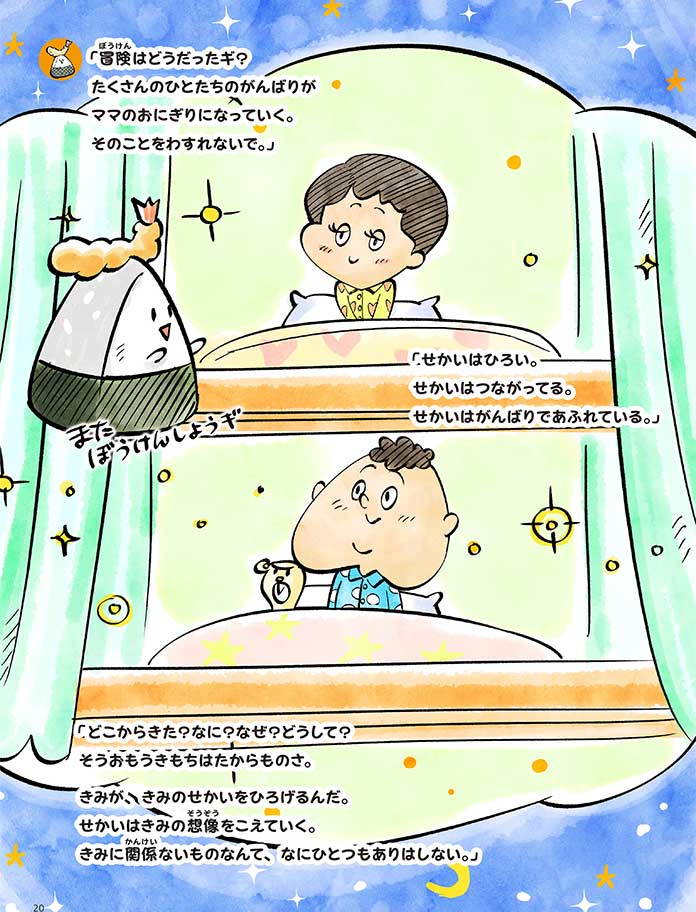 Cont mainvisual slide img 04@2x