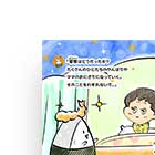 Cont mainvisual slide thumb img 04@2x