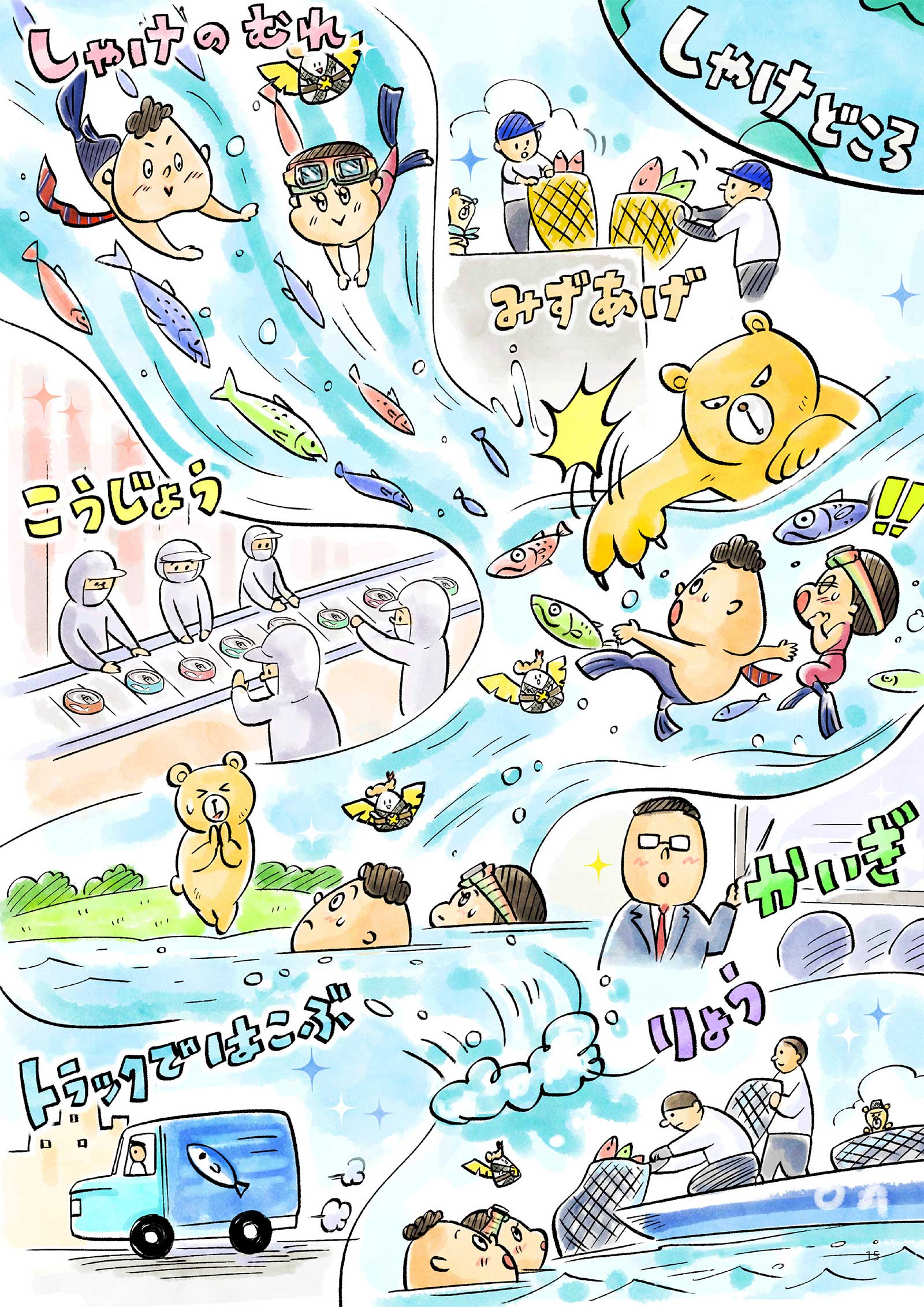 Hint page book img shakedokoro@2x