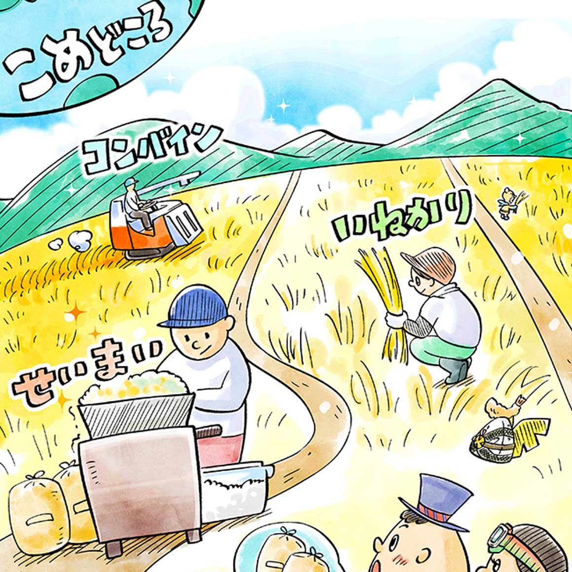 Modal hint komedokoro komedokoro img@2x