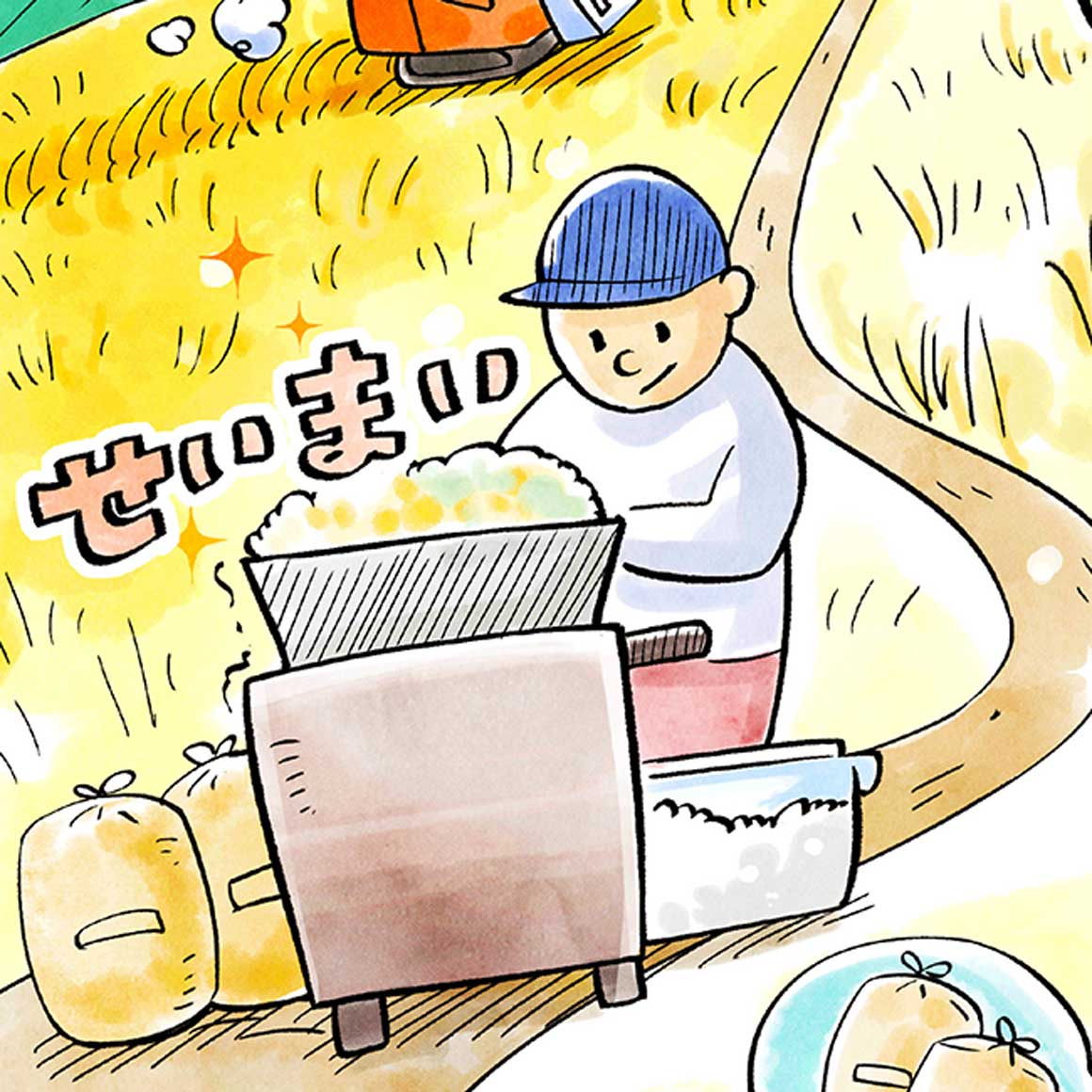 Modal hint komedokoro seimai img@2x