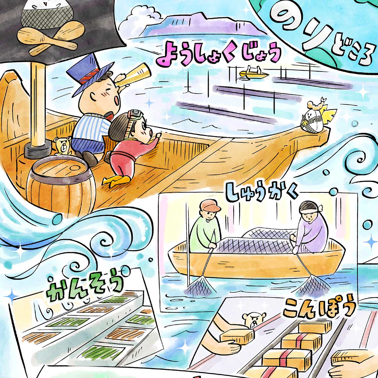 Modal hint noridokoro noridokoro img@2x