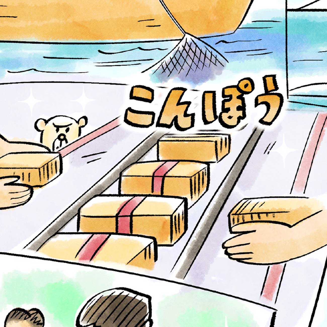 Modal hint noridokoro packing img@2x