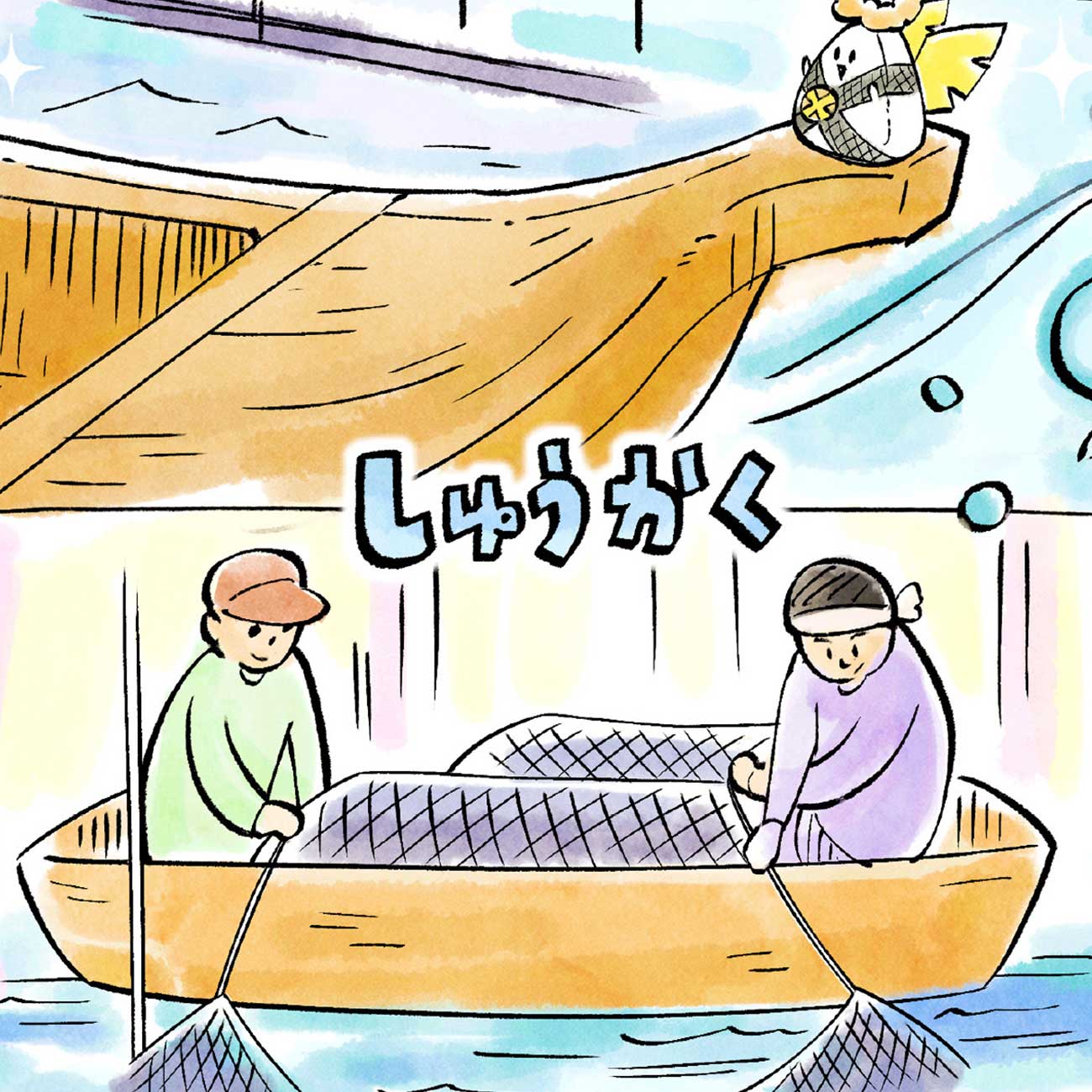 Modal hint noridokoro picking img@2x