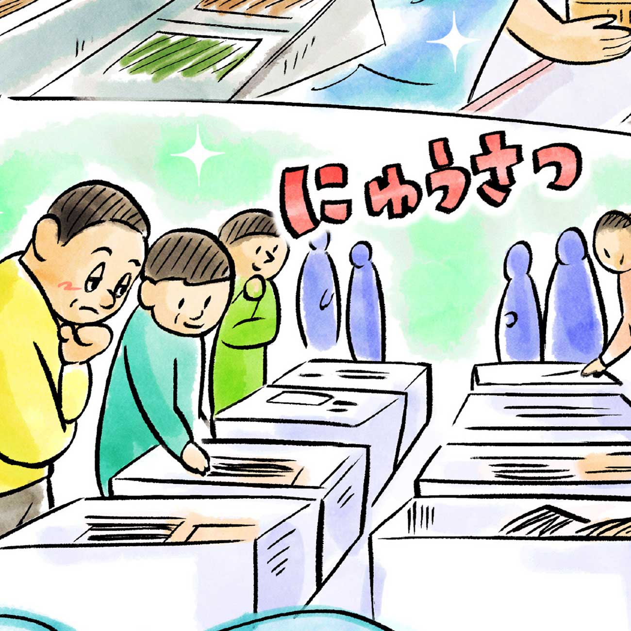 Modal hint noridokoro tender img@2x