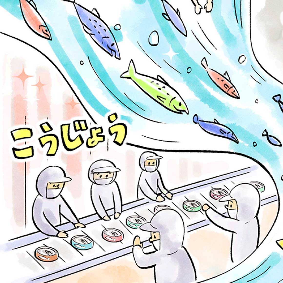 Modal hint shakedokoro factory img@2x