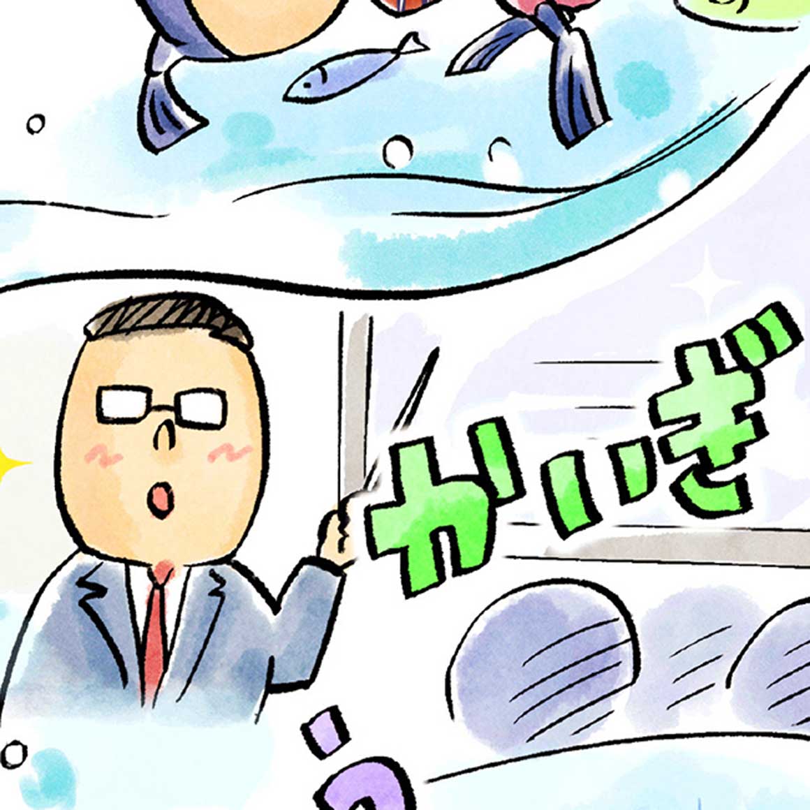 Modal hint shakedokoro kaigi img@2x