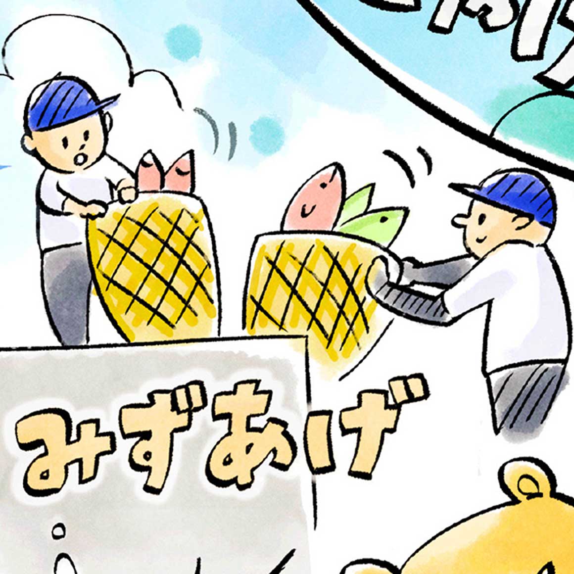 Modal hint shakedokoro mizuage img@2x