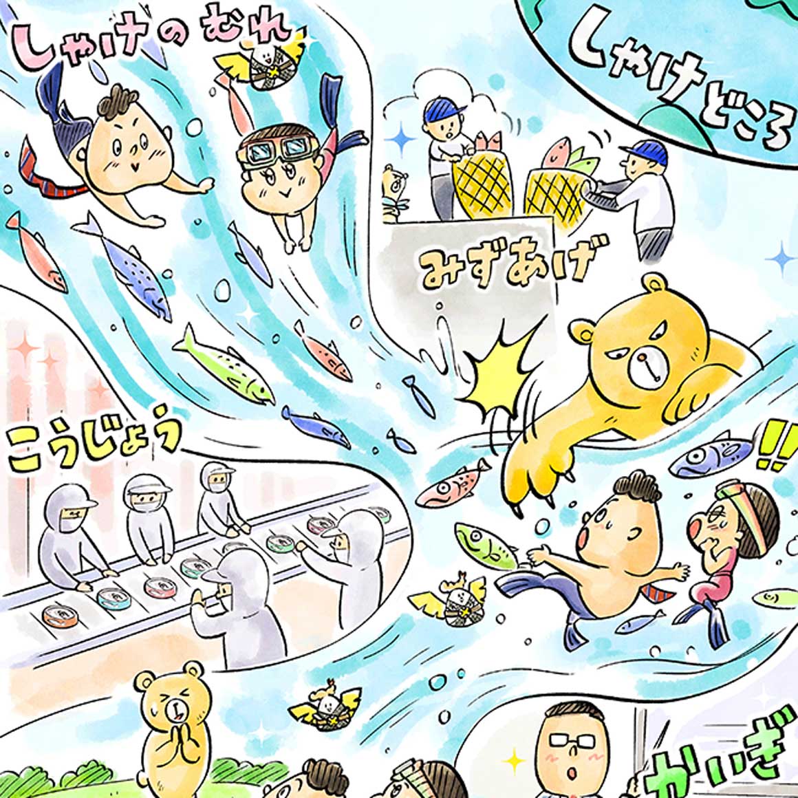 Modal hint shakedokoro shakedokoro img@2x