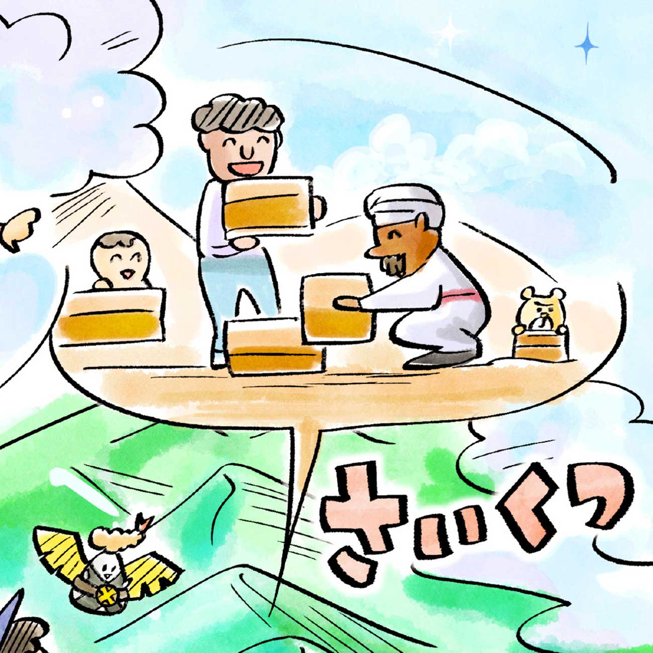 Modal hint shiodokoro mining img@2x